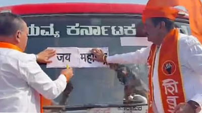 ಎಂಇಎಸ್ ಪುಂಡಾಟಿಕೆ ಯತ್ನ