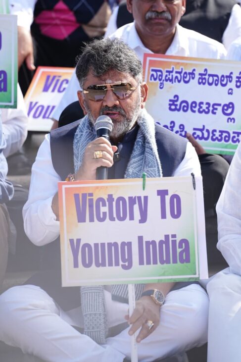 ನ್ಯಾಷನಲ್ ಹೆರಾಲ್ಡ್ ಪ್ರಕರಣ: ನಮಗೆ ನ್ಯಾಯ ಸಿಕ್ಕಿದೆ – ಡಿ.ಕೆ ಶಿವಕುಮಾರ್