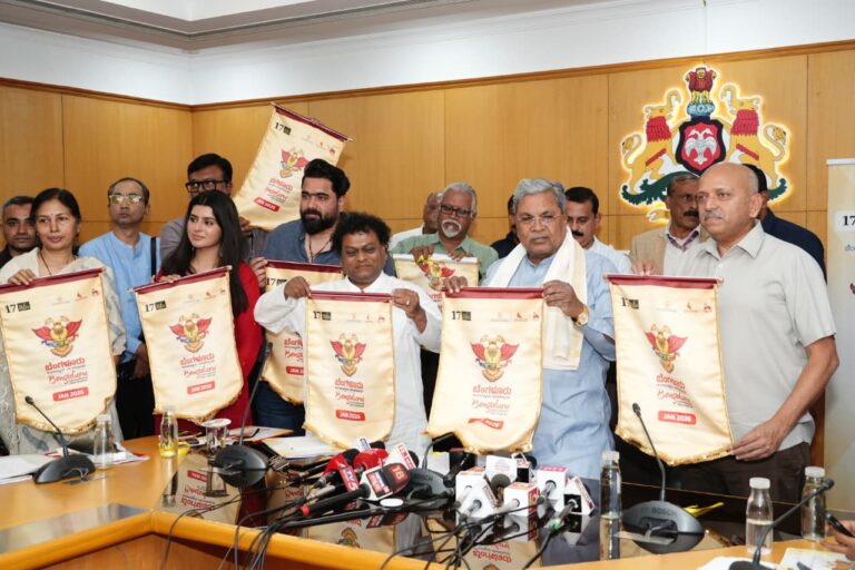 ಜ.29ರಿಂದ ಬೆಂಗಳೂರಿನಲ್ಲಿ ಅಂತಾರಾಷ್ಟ್ರೀಯ ಚಲನಚಿತ್ರೋತ್ಸವ