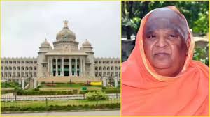 ಸಿಎಂ ಹುದ್ದೆ ಬಗ್ಗೆ ಕೋಡಿಮಠದ ಭವಿಷ್ಯ!