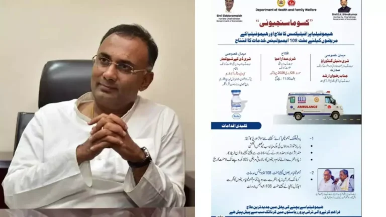 ಉರ್ದು ಜಾಹೀರಾತು ವಿವಾದ: ಅಂದು ಬಿಜೆಪಿ ನೀಡಿದ್ದು ‘ಮಾಹಿತಿ ಪ್ರಸಾರ’, ಇಂದು ಕಾಂಗ್ರೆಸ್ ನೀಡಿದರೆ ‘ನಾಡದ್ರೋಹ’ವೇ?