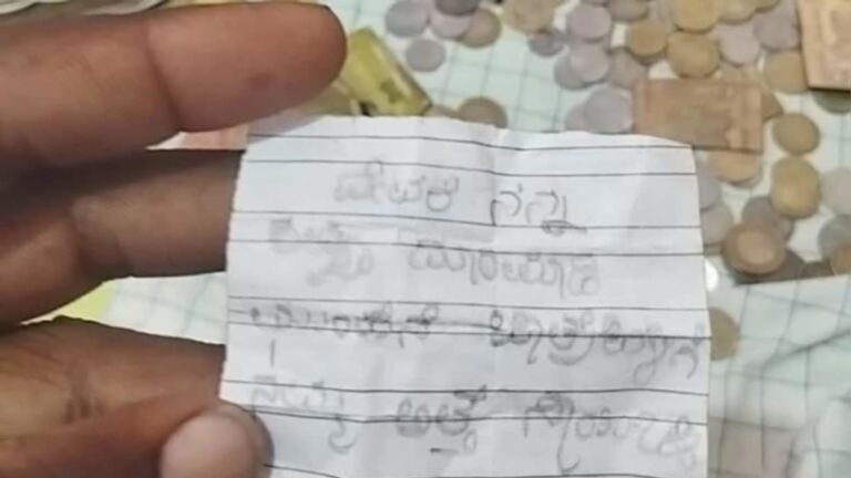 ಅತ್ತೆಯ ಸಾವಿಗೆ ದೇವರ ಮೊರೆ ಹೋದ ಸೊಸೆ! ಹುಂಡಿಯಲ್ಲಿ ಸಿಕ್ಕ ಪತ್ರ ವೈರಲ್!!